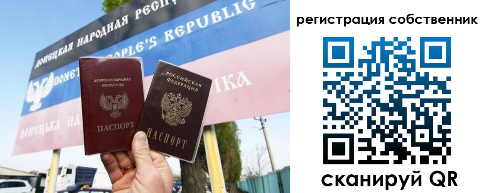 временная регистрация поиск в Кумертау