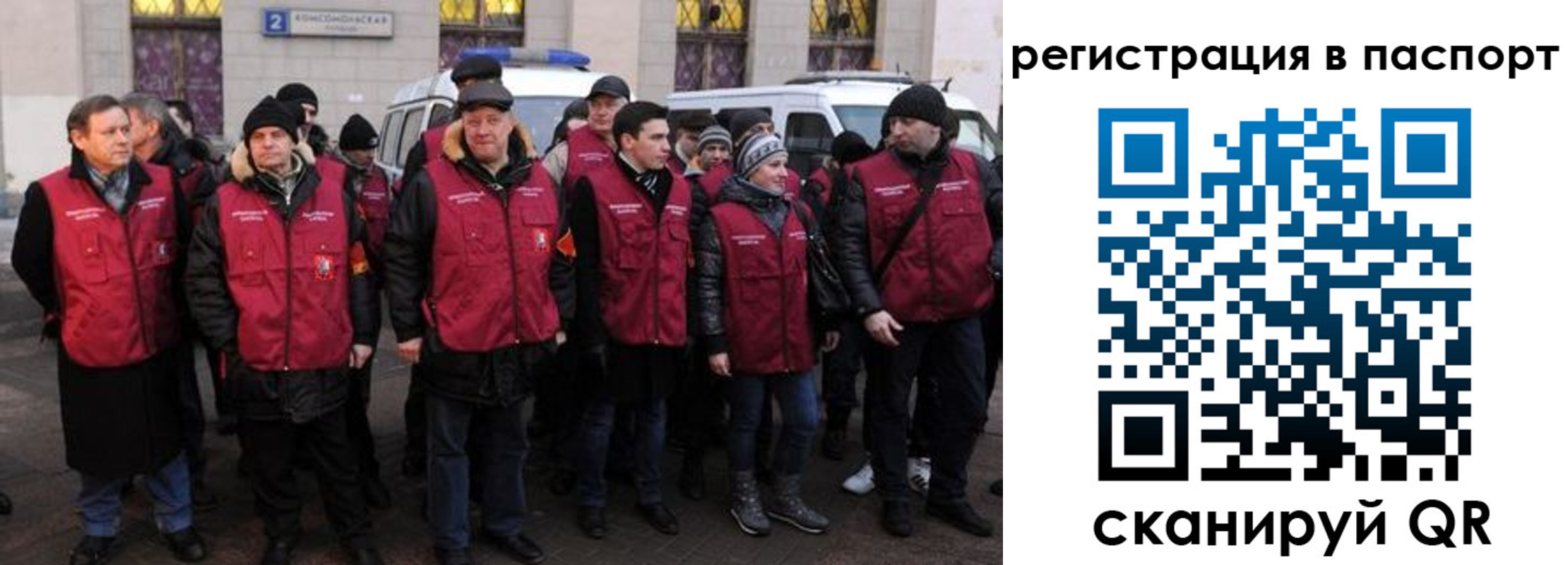 временная регистрация адрес в Кумертау